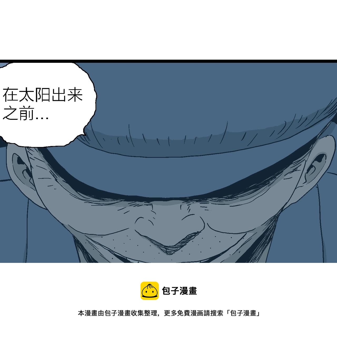 第19话 地狱游戏（八）68