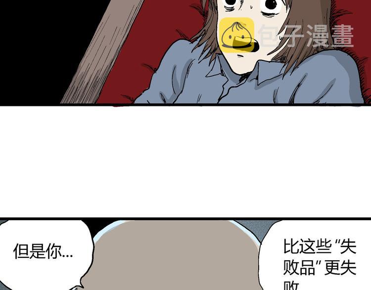 第34话 玩偶工厂（四）19
