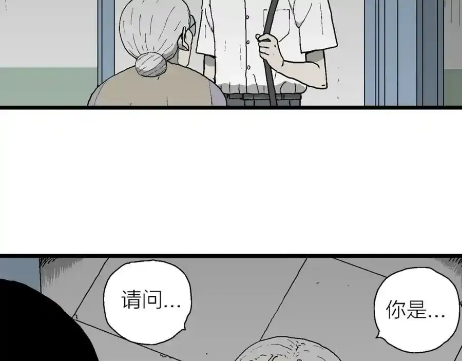 第67话 蜘蛛男（六）38