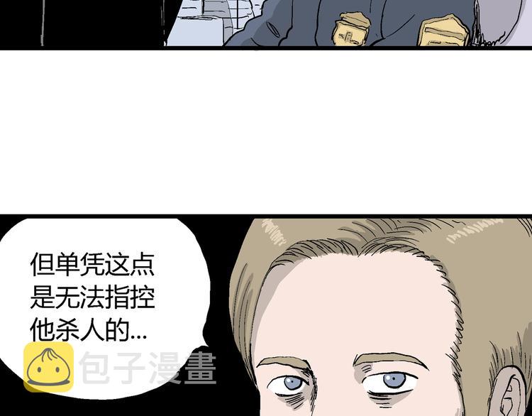 第51话 恋人小岛（9）119