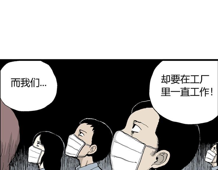 第36话 玩偶工厂（大结局）91