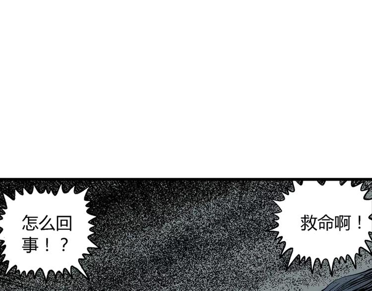 第3话 沉默盒（三）140