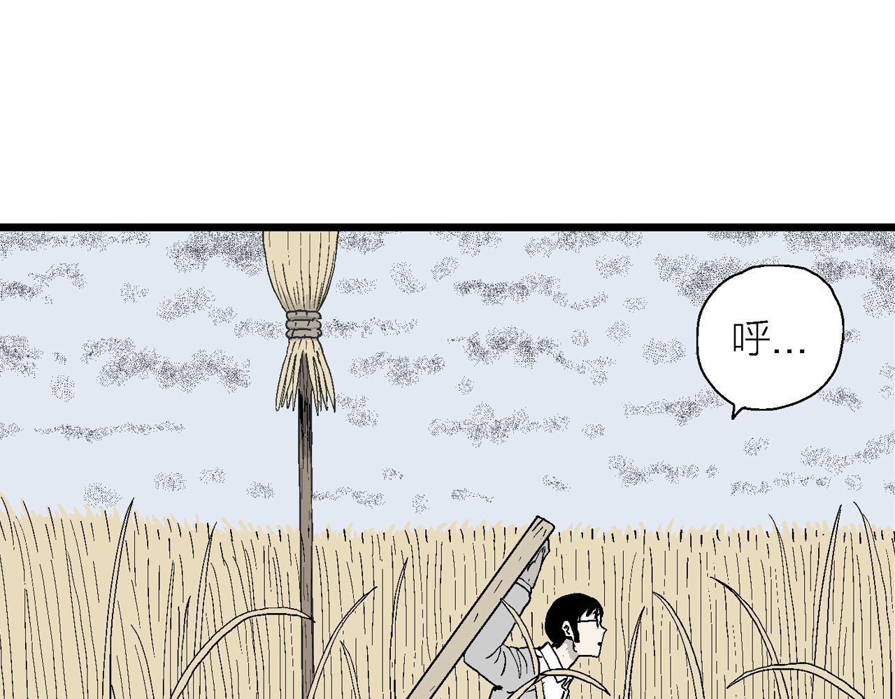 第19话 地狱游戏（八）14