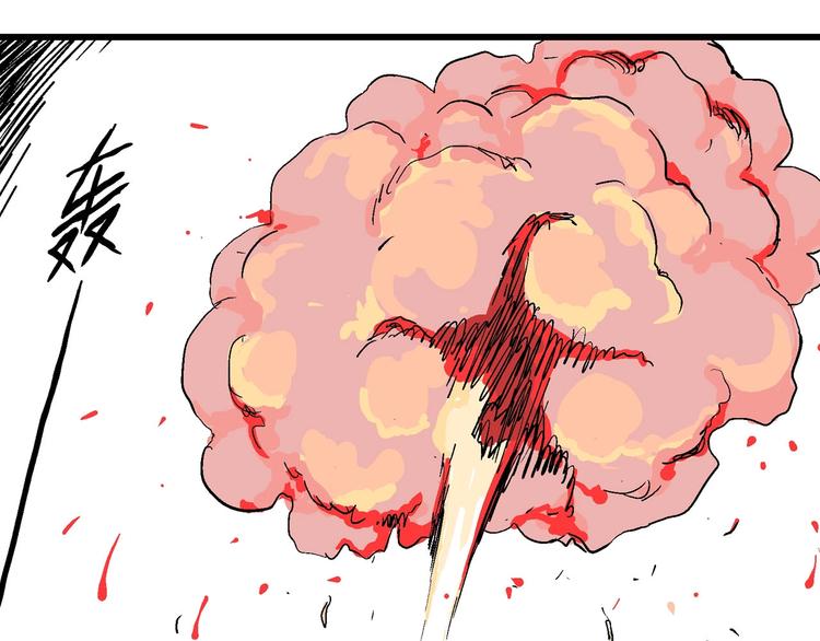第88话 新人类（13）69