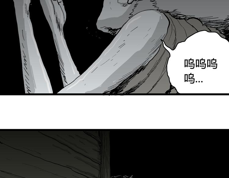 第56话 渔村（3）62