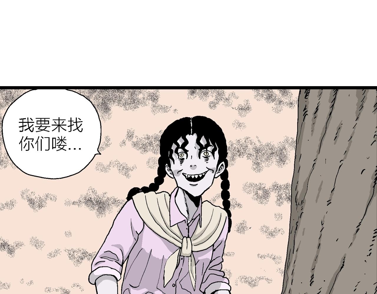 第15话 地狱游戏（四）103