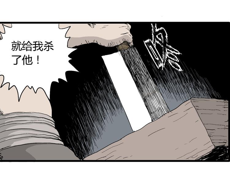 第38话 狐的报恩（二）36