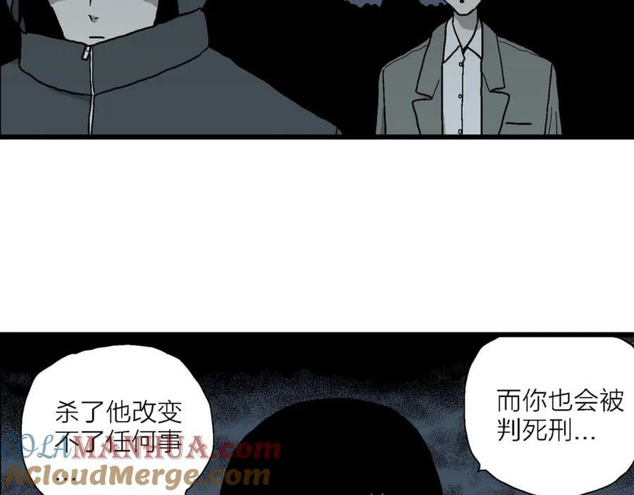 第76话 蜘蛛男（十五）51