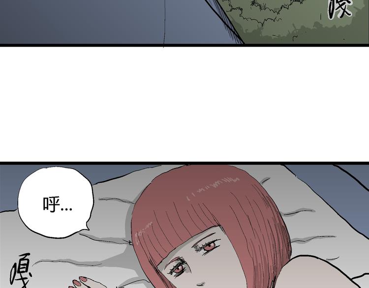 第45话 恋人小岛（3）104