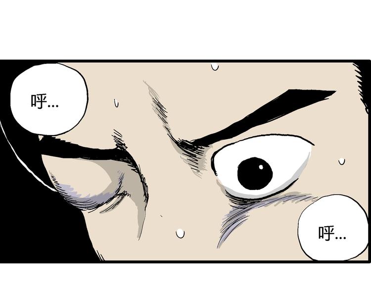第38话 狐的报恩（二）146