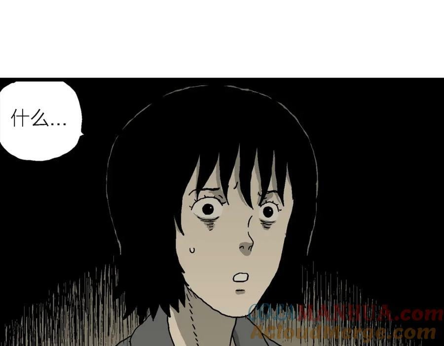 第70话 蜘蛛男（九）96