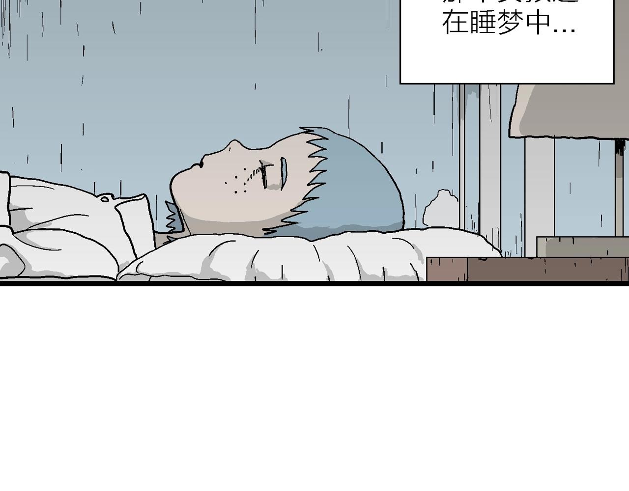 第44话 欢笑镇（五）67