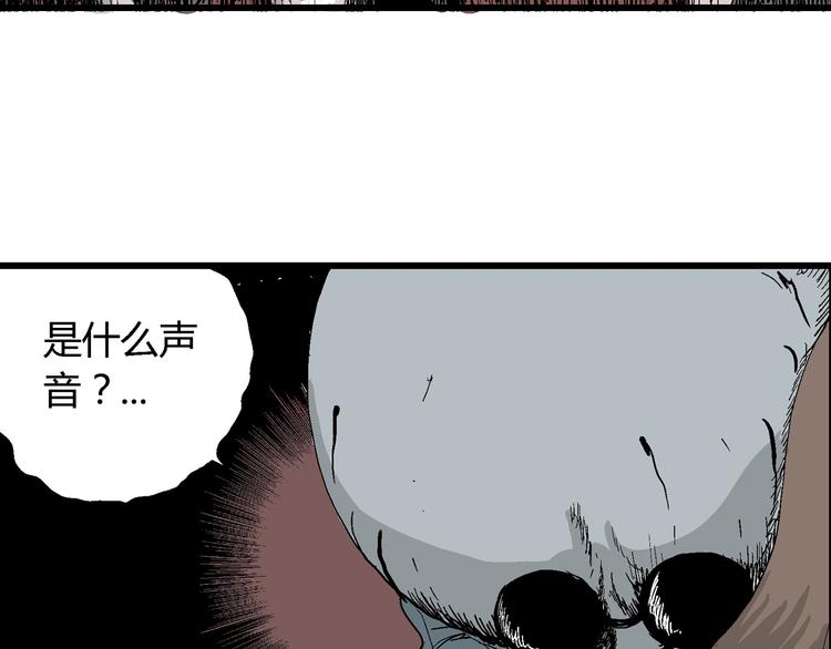 第35话 玩偶工厂（五）101