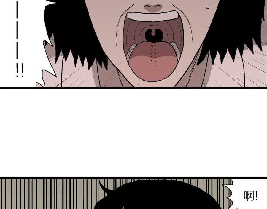 第71话 蜘蛛男（十）21