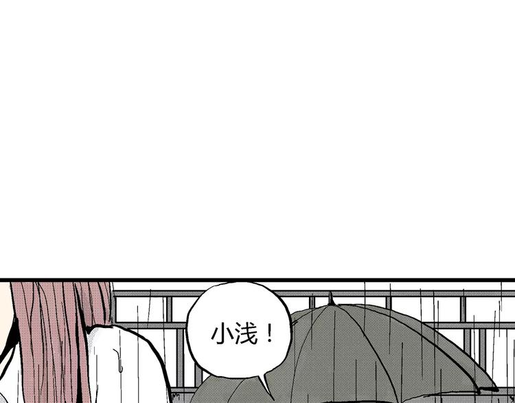 第1话 沉默盒（一）118