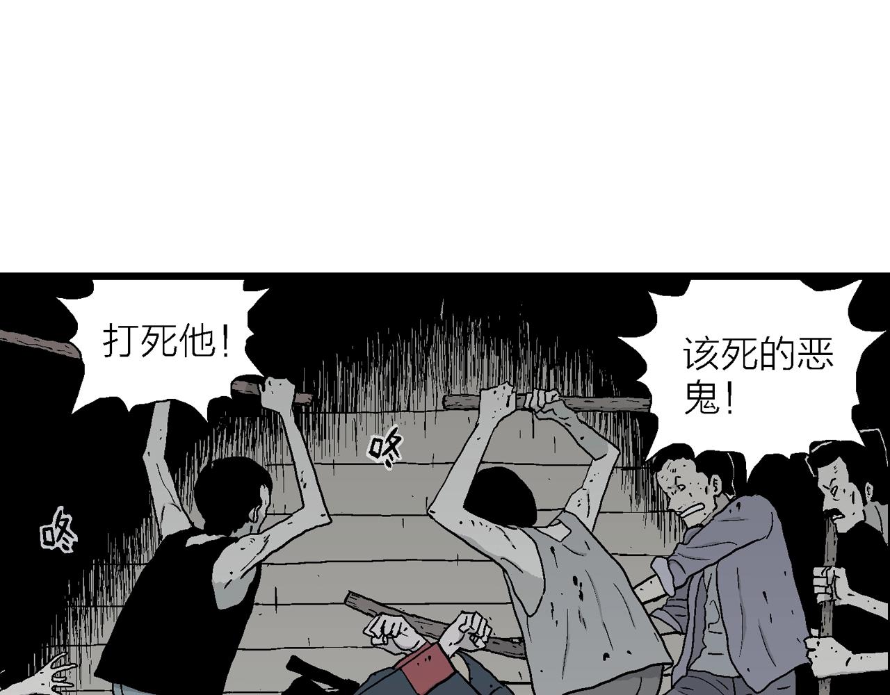 第36话 鬼寺（三）40