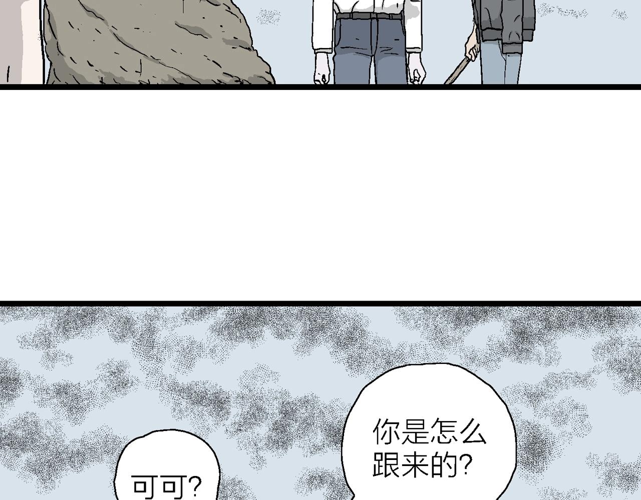 第21话 地狱游戏（十）87