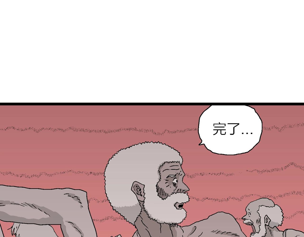 第28话 地狱游戏（十七）73