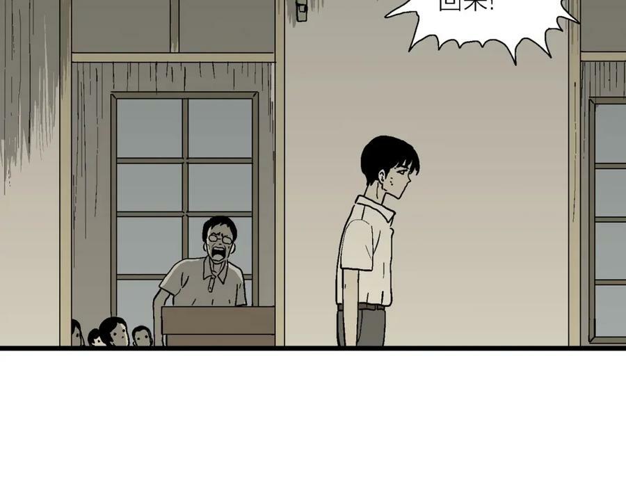 第66话 蜘蛛男（五）105