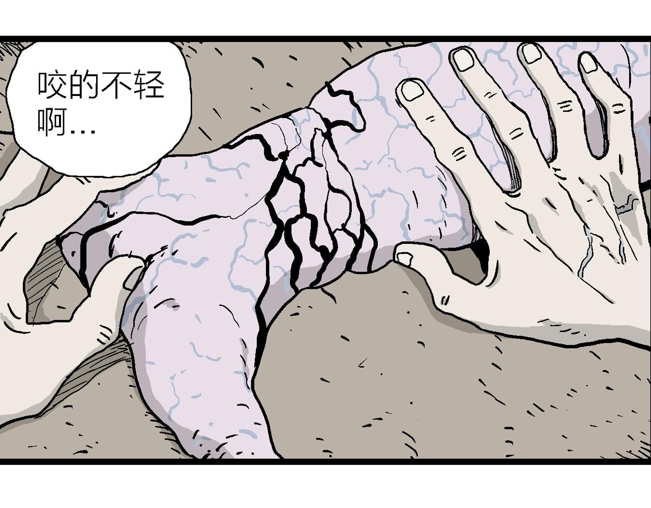 第13话 地狱游戏（二）48