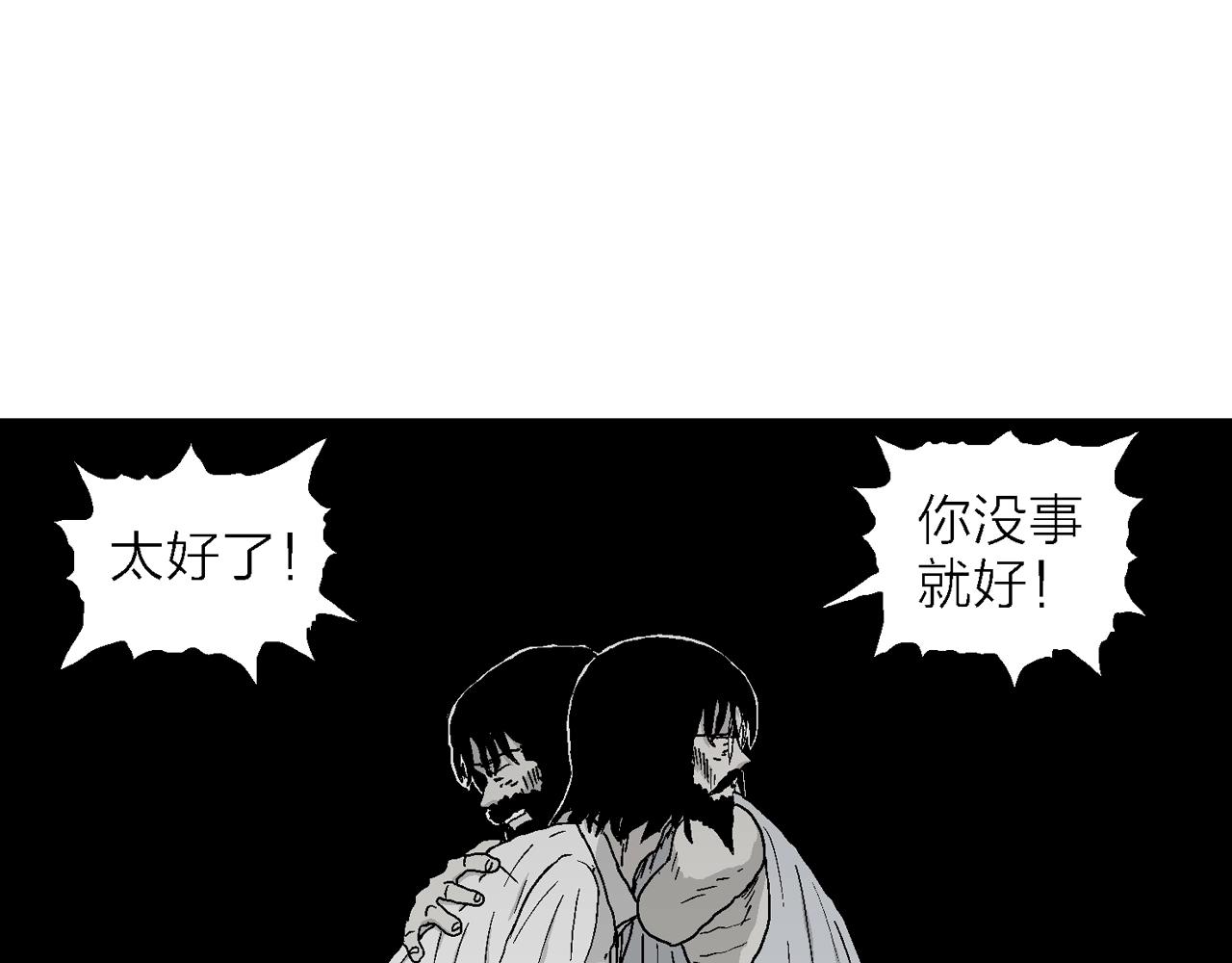 第28话 地狱游戏（十七）18