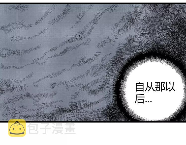 第9话 沉默盒（九）14