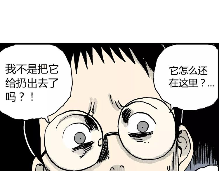 第7话 沉默盒（七）71