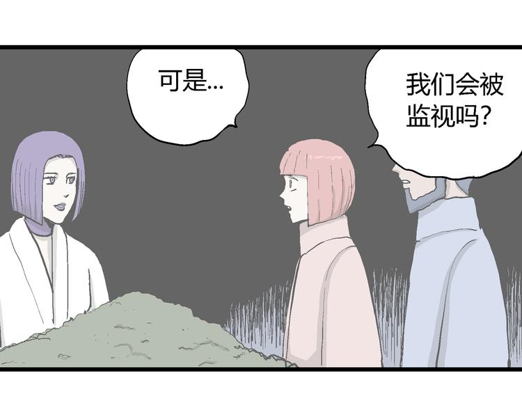 第49话 恋人小岛（7）32