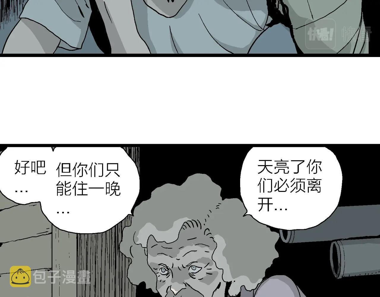 第4话 人间恶魔（四）18
