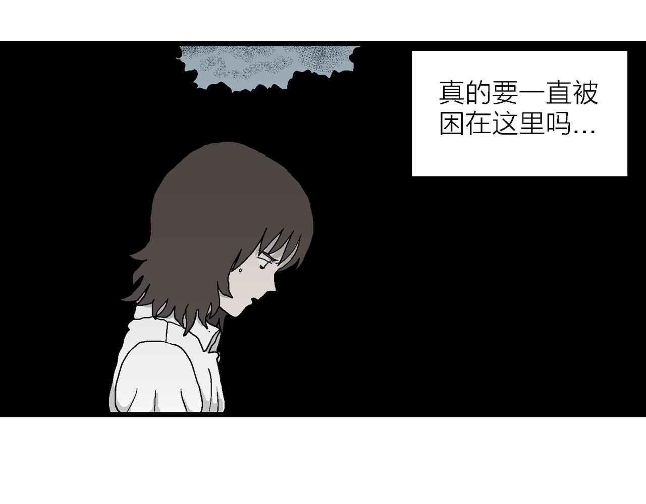 第45话 欢笑镇（六）25