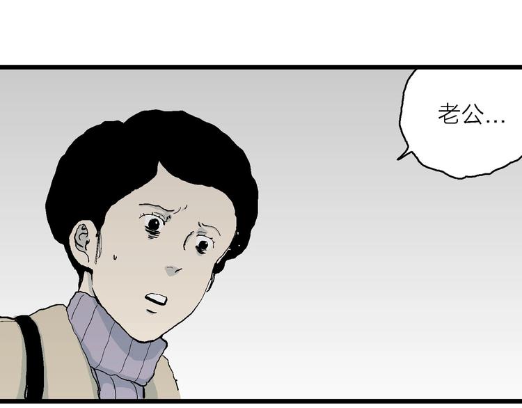 第73话 雪女（9）45