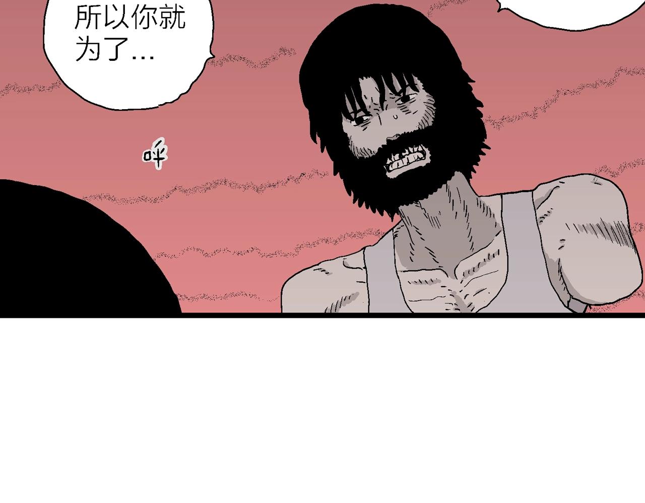 第29话 地狱游戏（十八）106