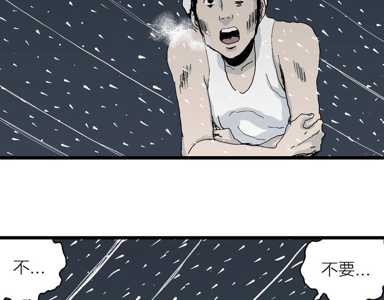 第73话 雪女（9）113