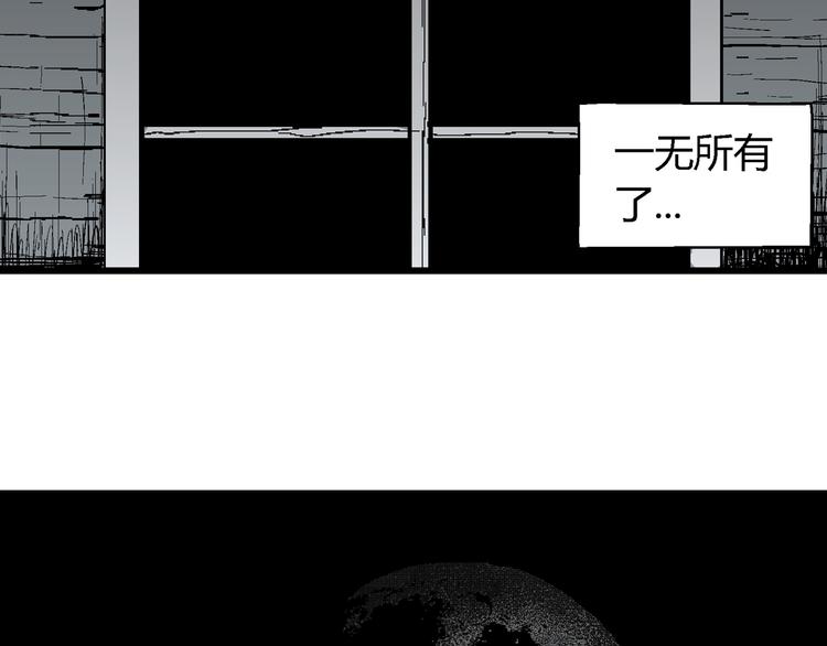第62话 渔村（9）53