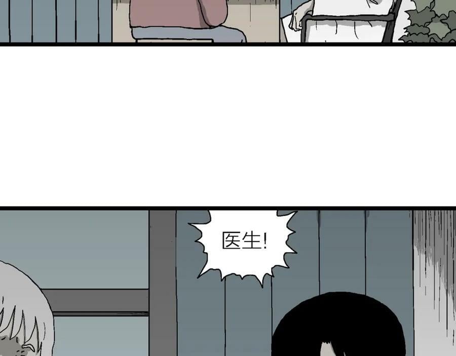 第62话 蜘蛛男（一）69