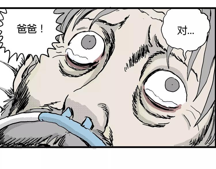 第14话 迷雾岛（一）97