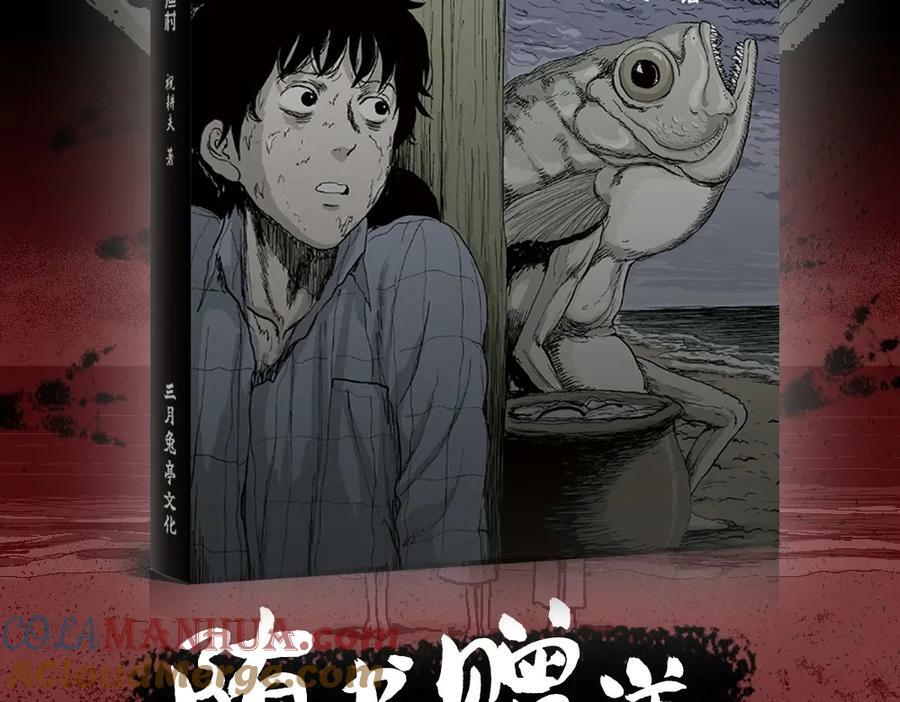 单行本来啦~4
