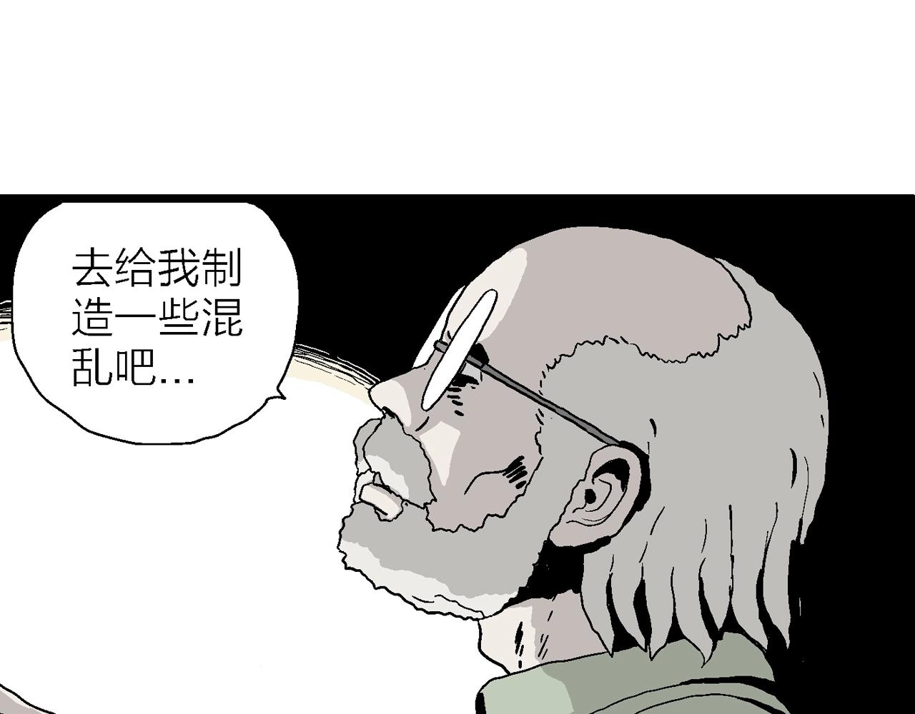 第3话 人间恶魔（三）15