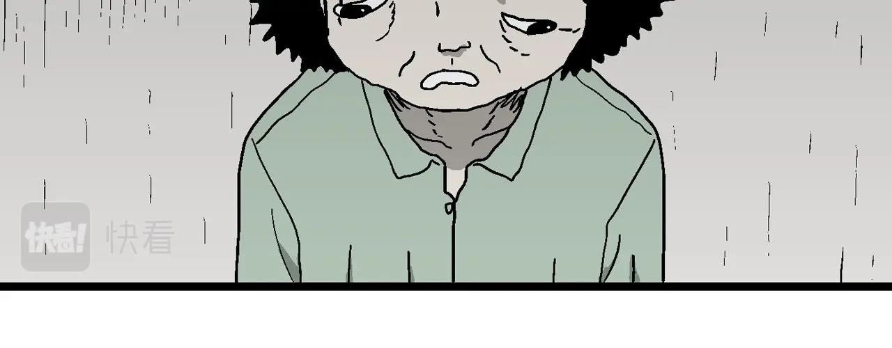 第52话 畸胎（一）73