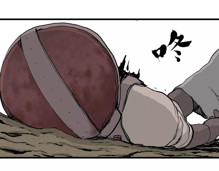 第29话 迷雾岛（十六）93
