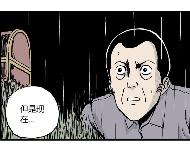 第13话 沉默盒（大结局）107