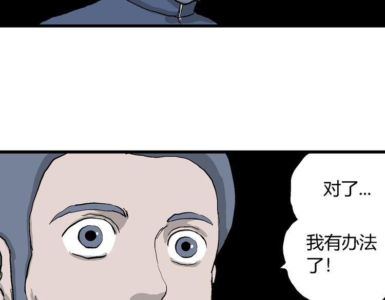 第43话 恋人小岛（1）54