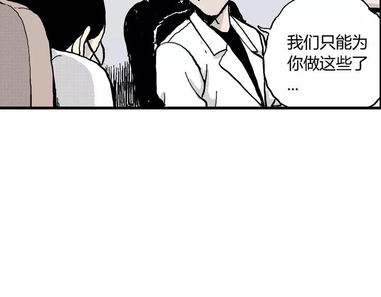 第7话 沉默盒（七）97