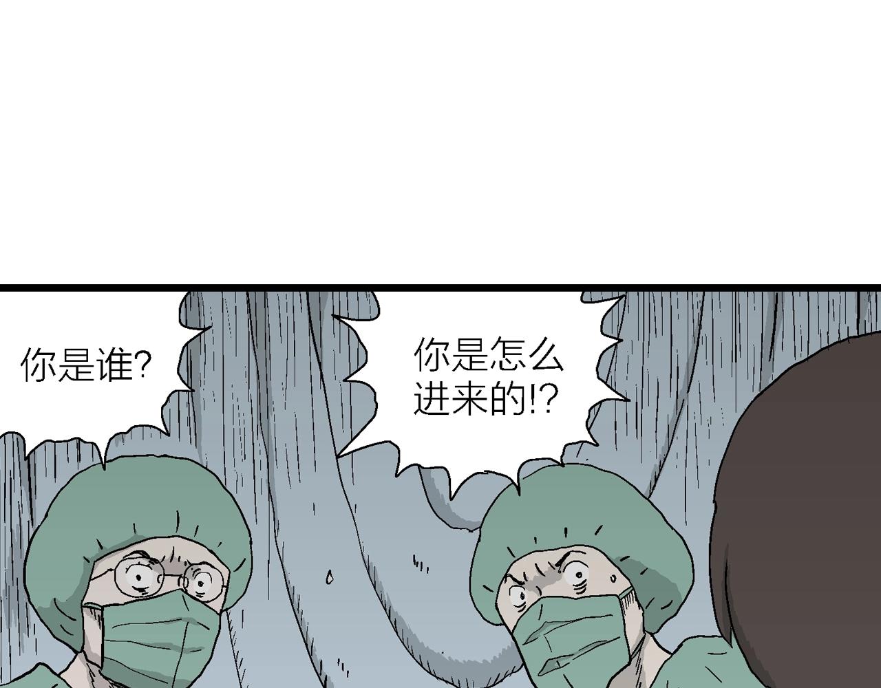 第50话 欢笑镇（十一）63