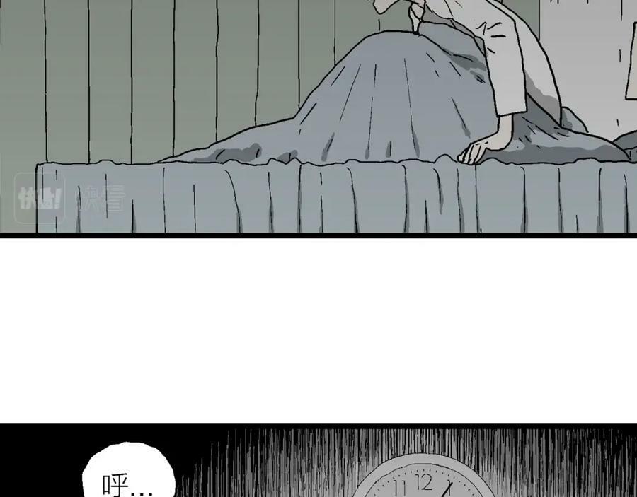 第62话 蜘蛛男（一）61