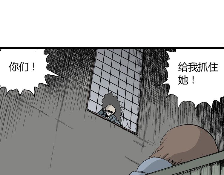 第35话 玩偶工厂（五）16