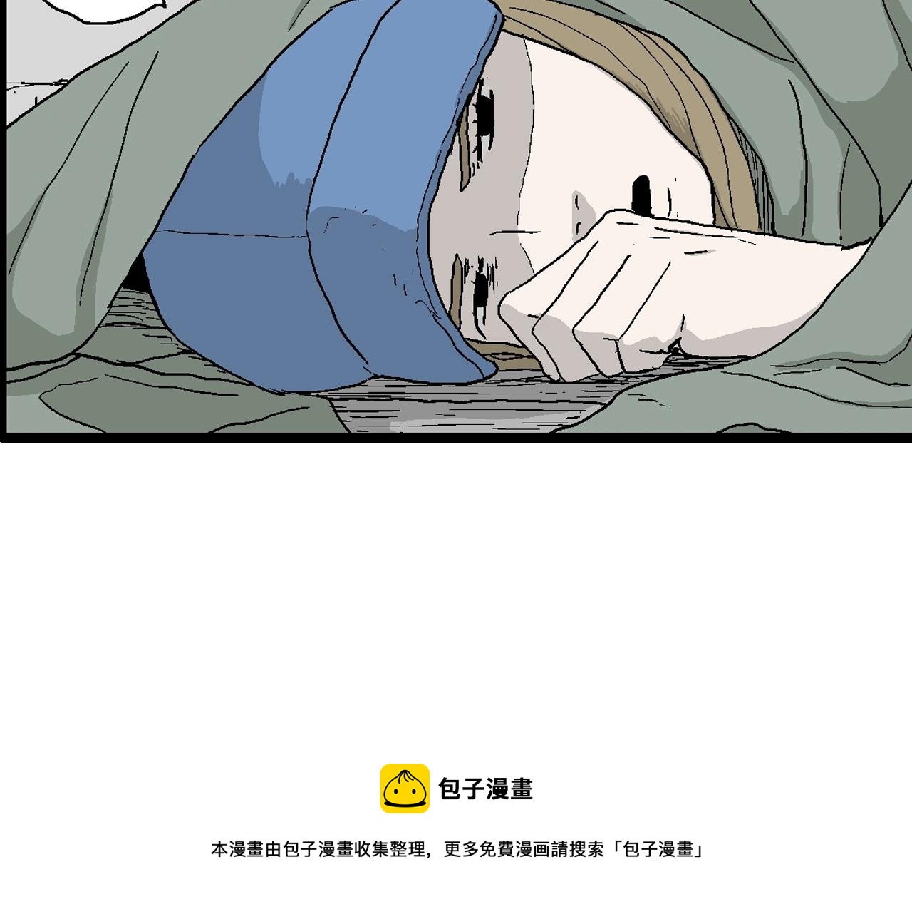 第21话 地狱游戏（十）60