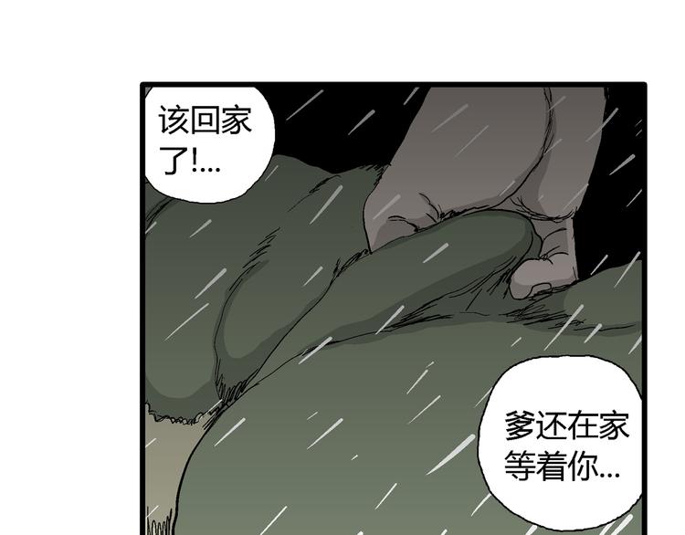 第65话 雪女（1）139