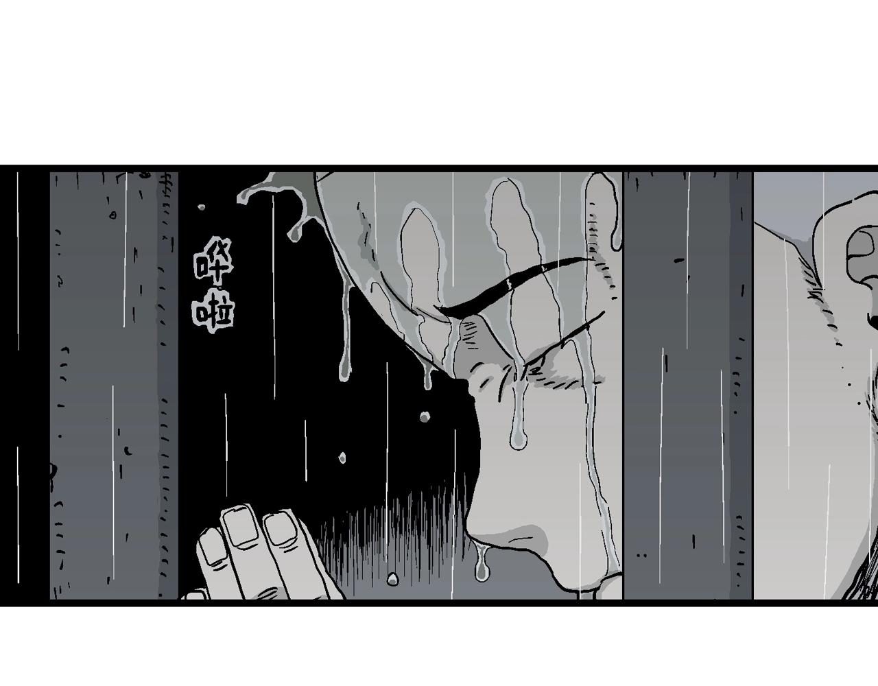 第39话 鬼寺（六）117