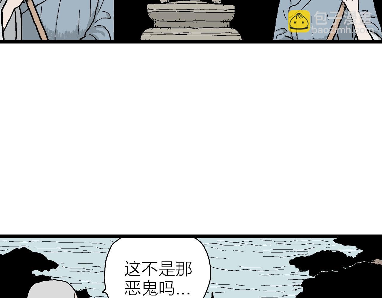 第35话 鬼寺（二）73